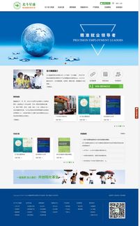 企泰科技 一站式網(wǎng)站建設(shè)解決方案，助力廣州企業(yè)輕松開(kāi)啟電子商務(wù)之旅